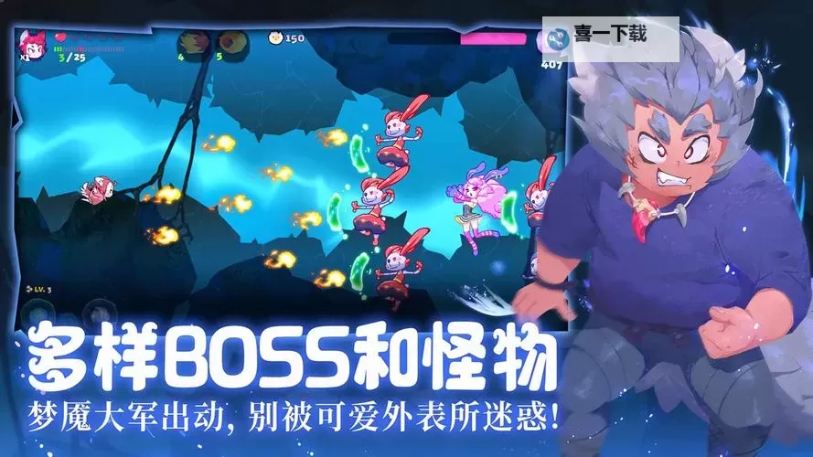 哞哩的长梦电脑版下载 哞哩的长梦电脑版的安装使用方法图1