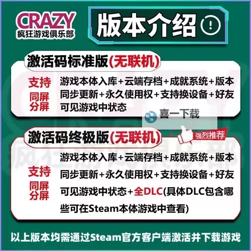 《真三国无双8帝国》散步攻略 前后期散步用法推荐图1