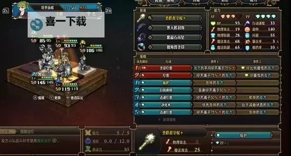 《圣兽之王》陨石武器获取方法图1