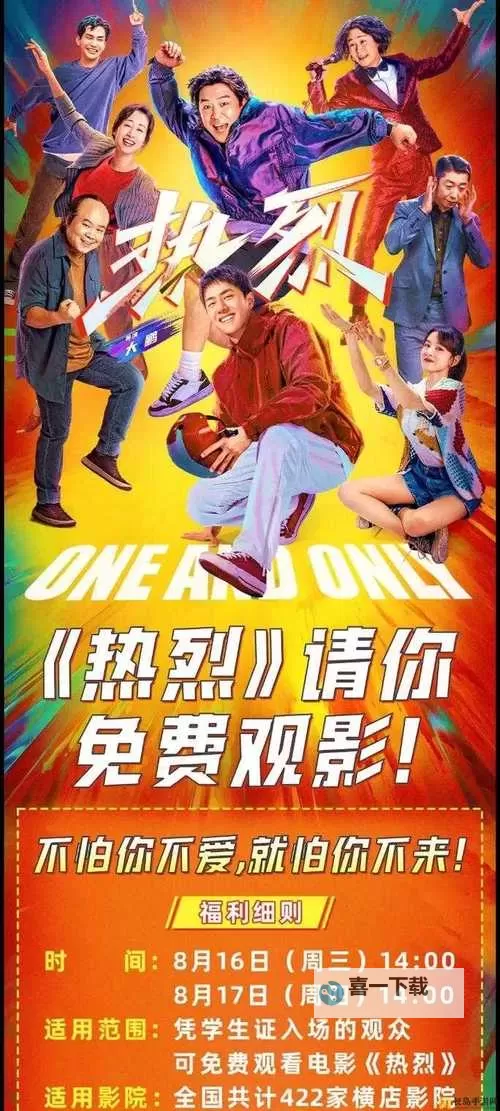 三年片在线观看大全：最新最全影视资源汇总图2