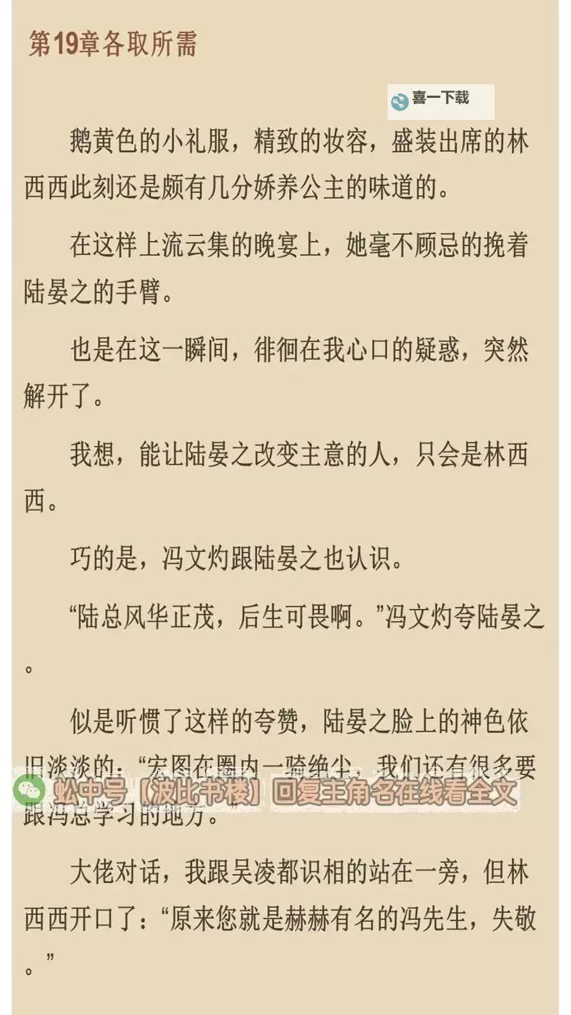 探索多彩世界：畅游亚洲图片小说区的魅力与精彩故事图1