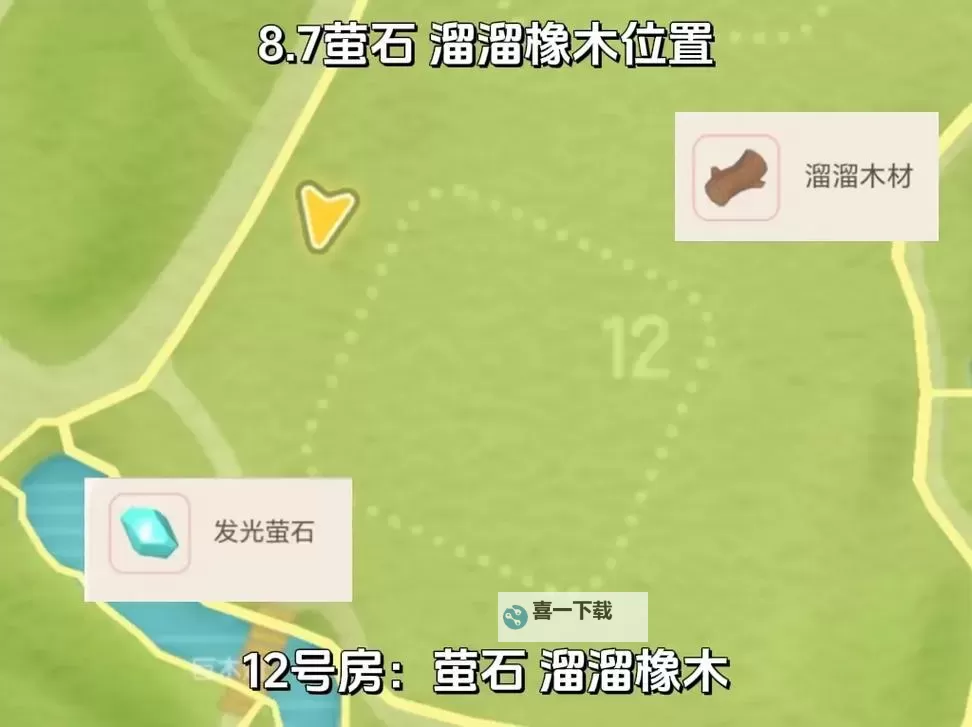 《心动小镇》8月4日溜溜橡木在哪 8月4日萤石位置图1