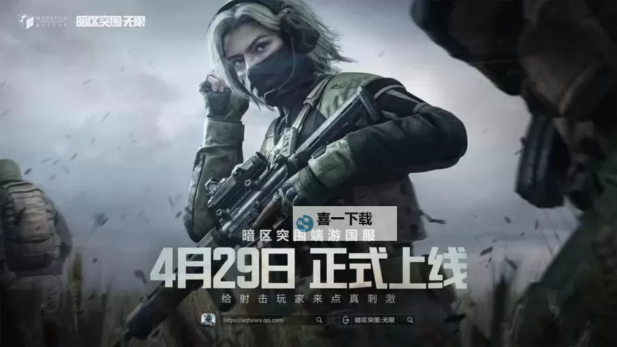 《暗区突围无限》操作所想即所得图1