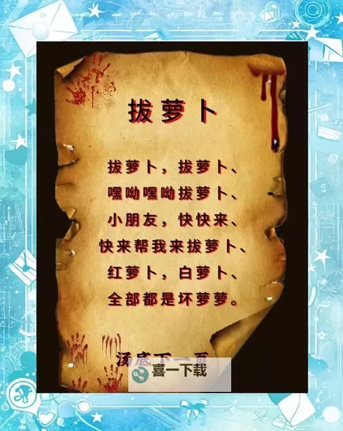 一男一女拔萝卜幽雨游戏网：趣味合作挑战赛精彩开启图1