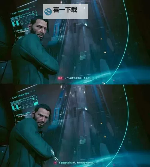 《赛博朋克2077往日之影》都会谍影封闭房间进入方法图2