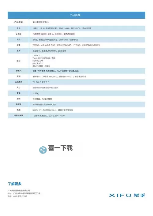 国外免费网站域名服务器查询n3cwz：快速便捷的域名信息检测指南图1