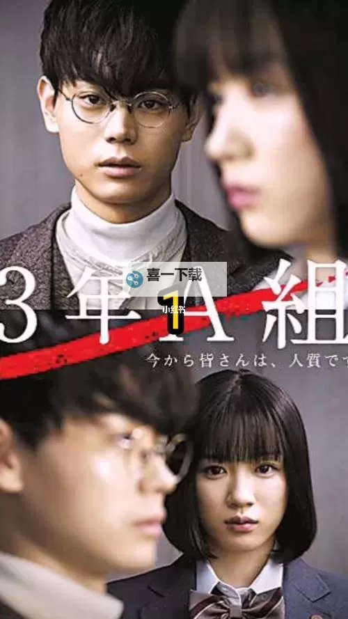 三年片在线观看大全：最新最全影视资源汇总图1