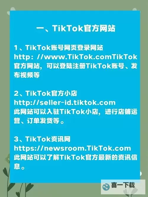 国外免费网站域名服务器查询n3cwz：快速便捷的域名信息检测指南图2