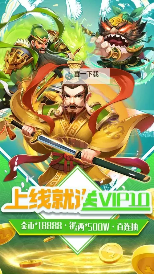 三国擒雄双开挂机软件推荐  怎么双开三国擒雄详细图文教程图1