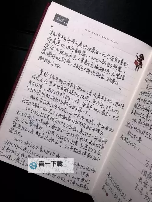 最新公告：请查阅最近更新第二页的详细内容图1