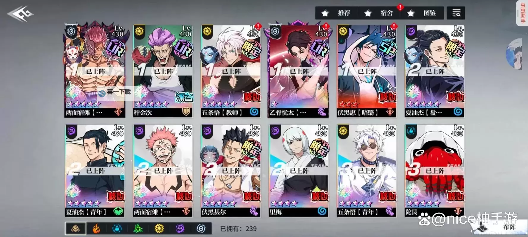 《零界战区》角色养成攻略  零界战区角色养成系统详解！图2