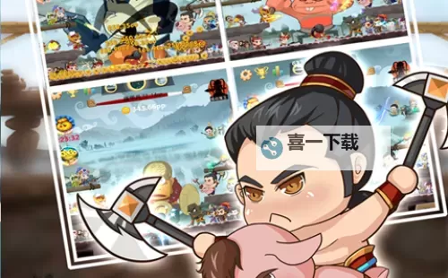 点点点三国电脑版下载 最全点点点三国电脑版攻略图2