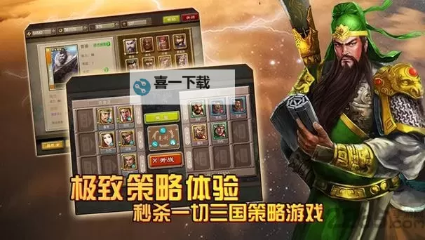 怎么双开三国龙翔传？ 三国龙翔传双开挂机图文全攻略图2