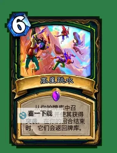 《炉石传说》大哥萨构筑分享图1