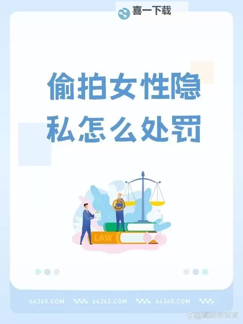 自己惩罚自己必须跟隐私有关的秘密：如何应对内心的隐秘惩罚图1