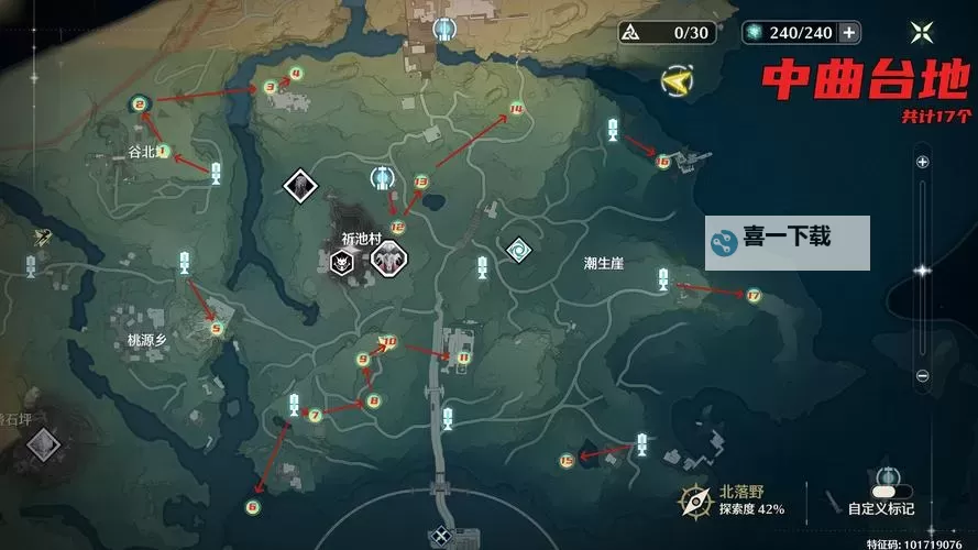 《鸣潮》夜明坡骇入解谜教学图1