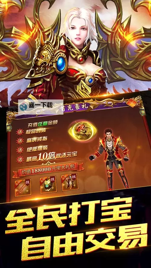 疯神来了电脑版下载 推荐好用的疯神来了电脑版模拟器下载图1