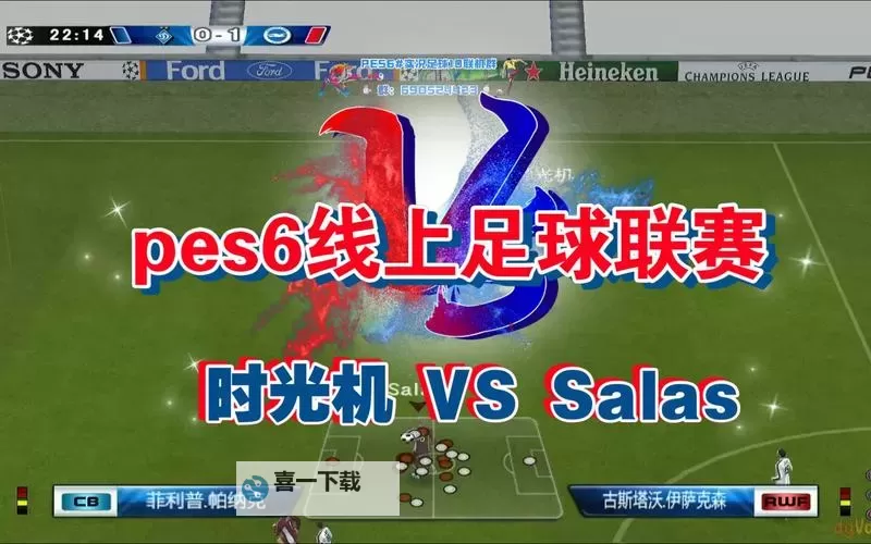 《实况足球2016(PES2016)》破解版联机教程 盗版联机图文教程图1