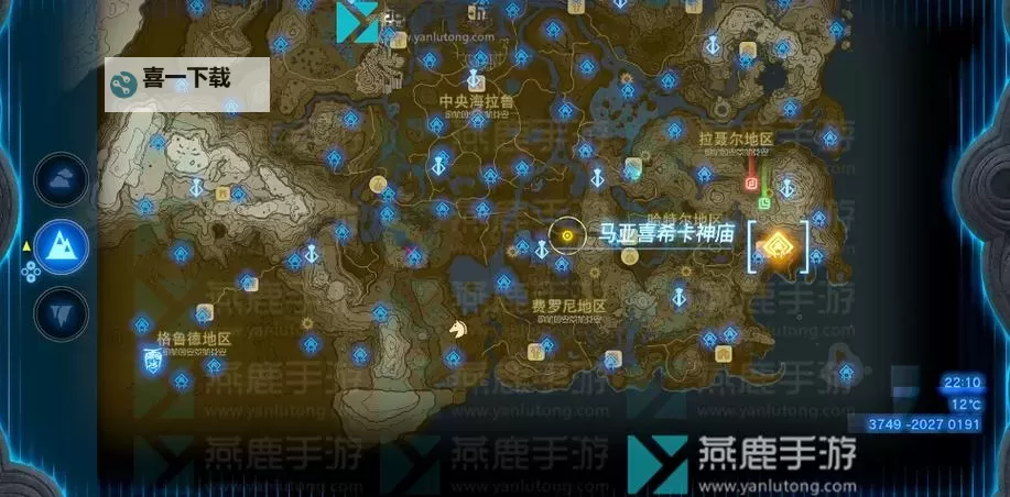 《塞尔达传说王国之泪》全神庙位置一览图2