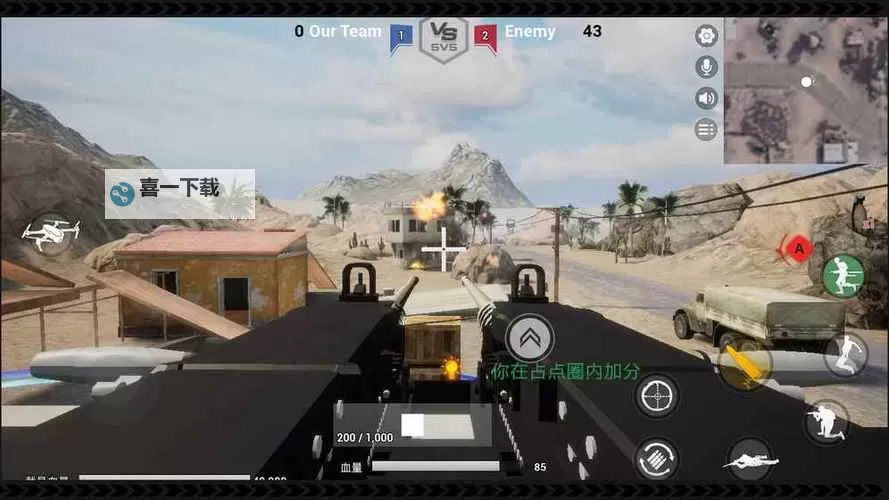 放逐游戏（据点守卫）电脑版下载 怎么下载放逐游戏（据点守卫）电脑版模拟器图2