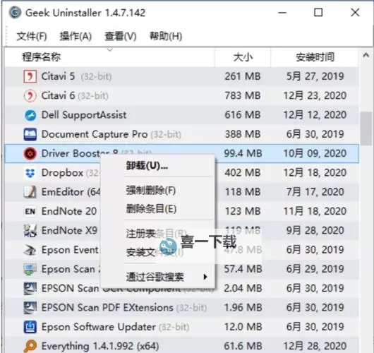 炮炮大作战挂机软件&双开软件推荐  轻松搞定炮炮大作战双开和挂机图1
