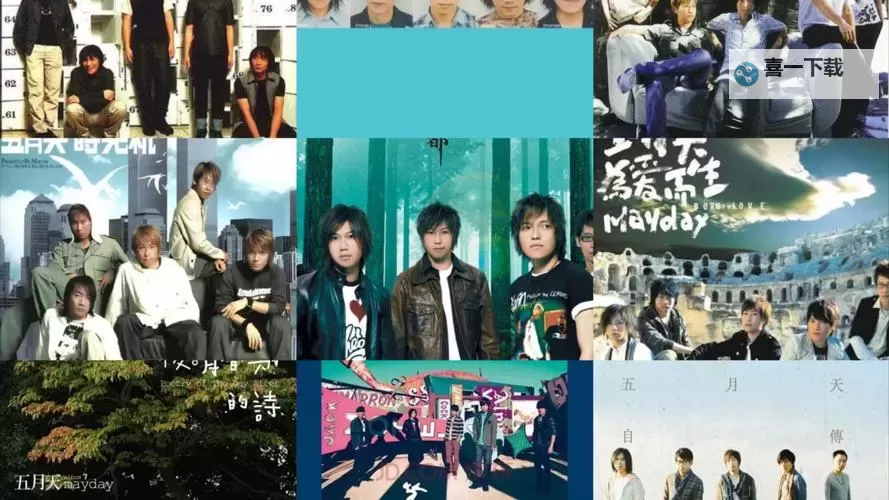 五月天亚洲天堂网:畅享华语乐坛的精彩时刻图1