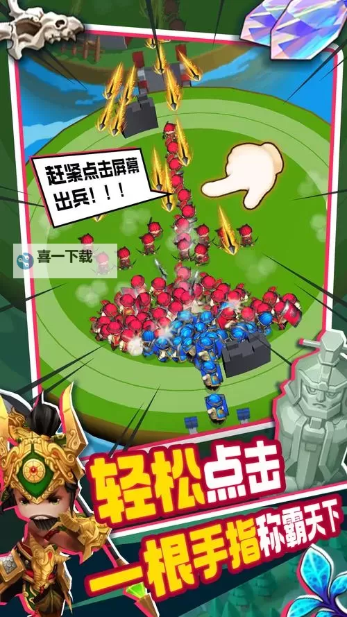 放逐游戏（据点守卫）电脑版下载 怎么下载放逐游戏（据点守卫）电脑版模拟器图1