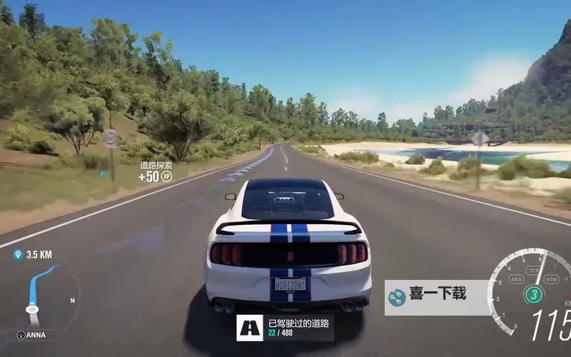 《极限竞速地平线3》画面自由度及游戏模式试玩体验图1