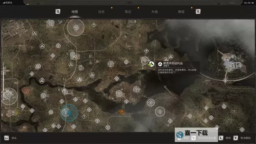 《潜行者2切尔诺贝利之心》独特武器收集攻略图1