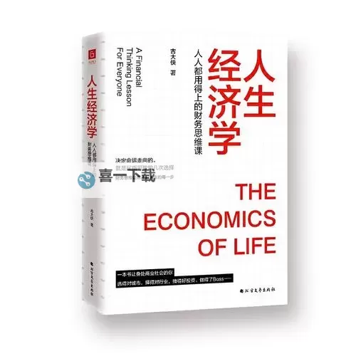 探秘未来：人人人×人人人Z引领的新时代变革图1