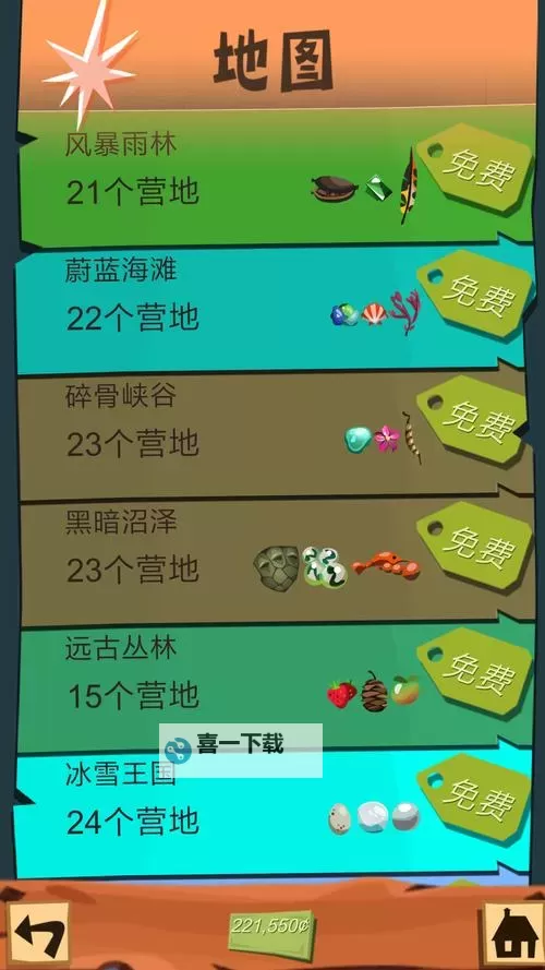 《边境传说》新手攻略：平民玩家玩法指南！图1