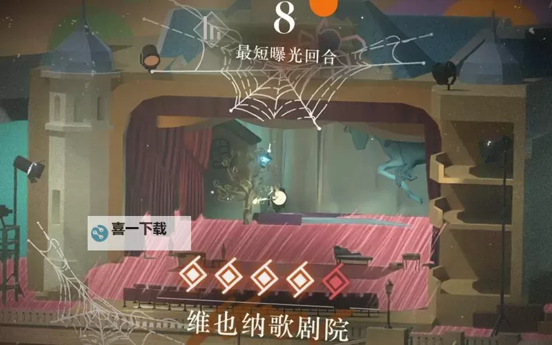 《重返未来1999》维也纳歌剧院低星队打法 环形之外怎么打图1