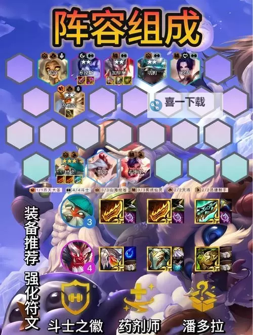 《星球护卫队》玩法介绍：萌新玩家入门指南（塔防/卡牌对战双体系）图1