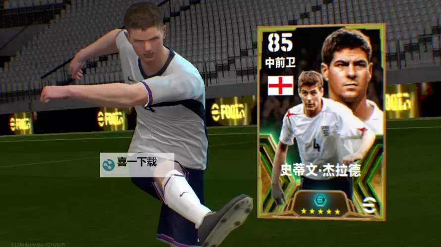 实况足球2015（PES2015） 后卫、门将卡位BUG刷GP方法 天梯怎么刷GP图1