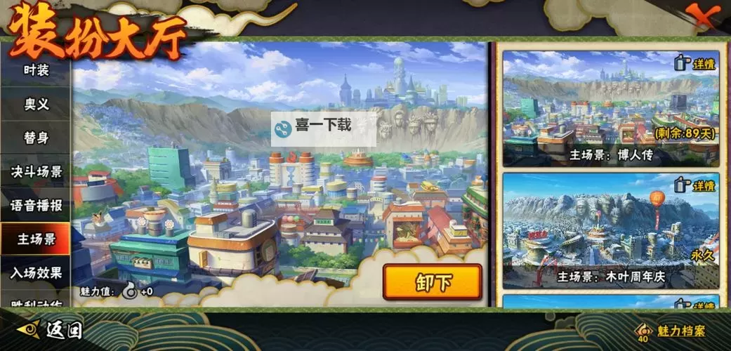 玄天九界电脑版下载 最全玄天九界电脑版攻略图1