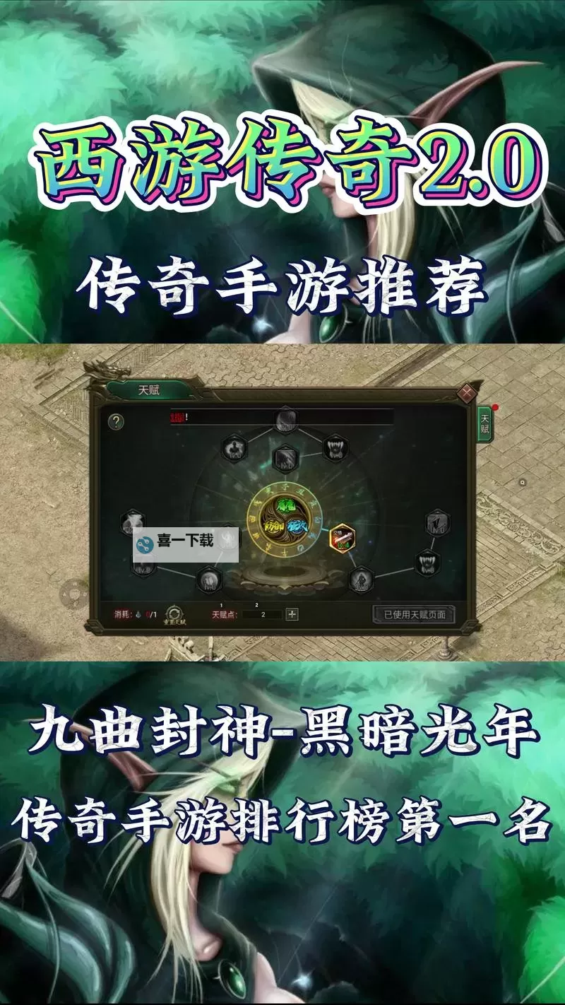 斩千军电脑版下载 斩千军电脑版安卓模拟器推荐图1