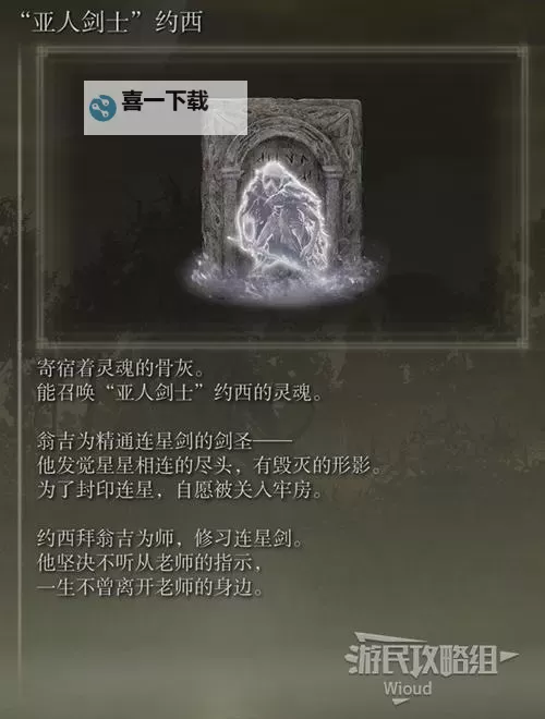 《艾尔登法环》黄金树之影DLC全BOSS保姆级打法攻略图1