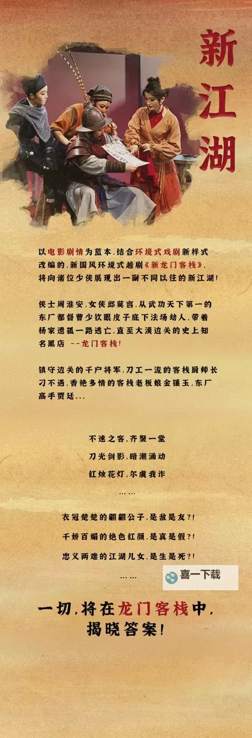 龙门虎将如何双开 2021最新双开神器来袭图1