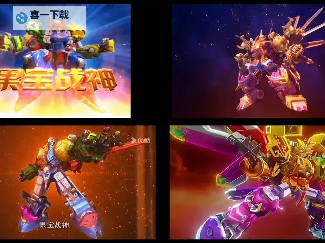 果宝特攻雷电战神怎么双开  果宝特攻雷电战神双开挂机软件推荐图2