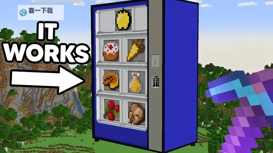 《我的世界》自动售货机怎么做 全自动售货机制作图文教程图1