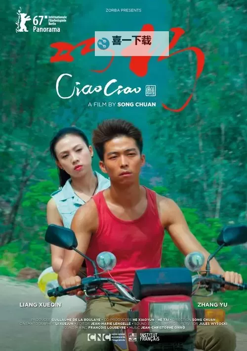 探索国产剧情三区：经典佳作一网打尽图1