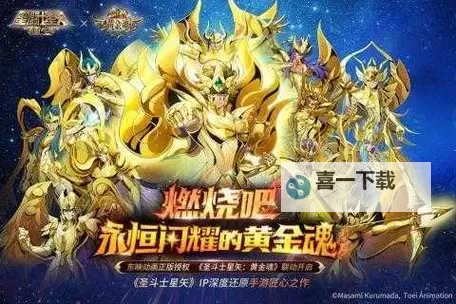 黄金魂双开软件推荐 全程免费福利来袭图1