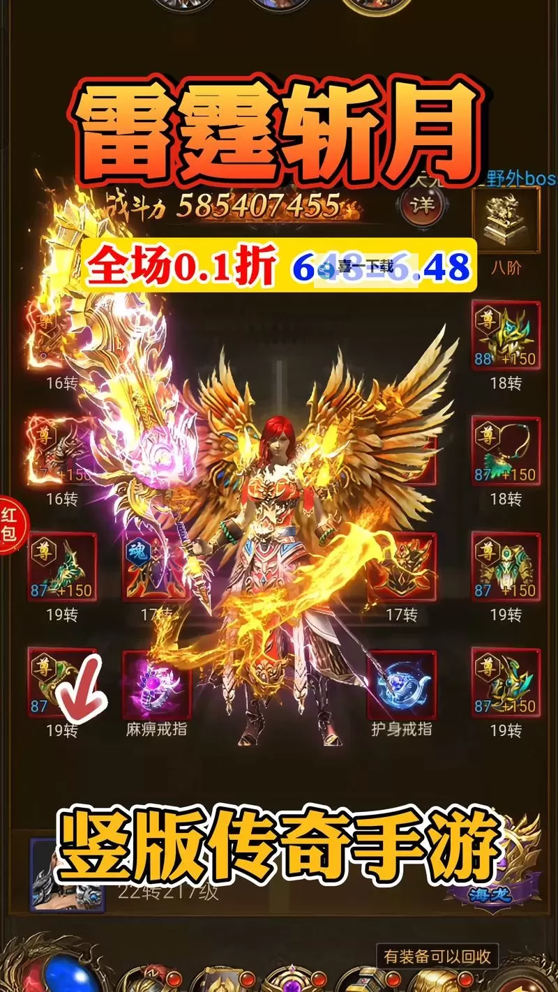 烈火传奇手机版双开挂机软件盘点 2021最新免费烈火传奇手机版双开挂机神器推荐图1