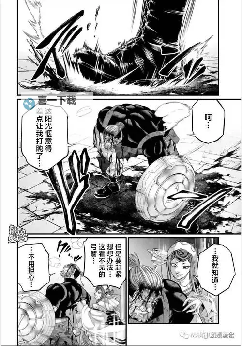 《终末的女武神漫画在哪里可以看？最新观看渠道推荐》图1