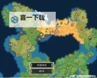 《米德加德部落》新手入门攻略 游戏系统介绍图2