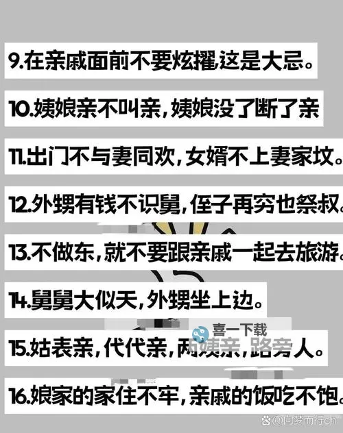 你有没有跟自己亲戚弄过的吗？真实故事大揭秘图1