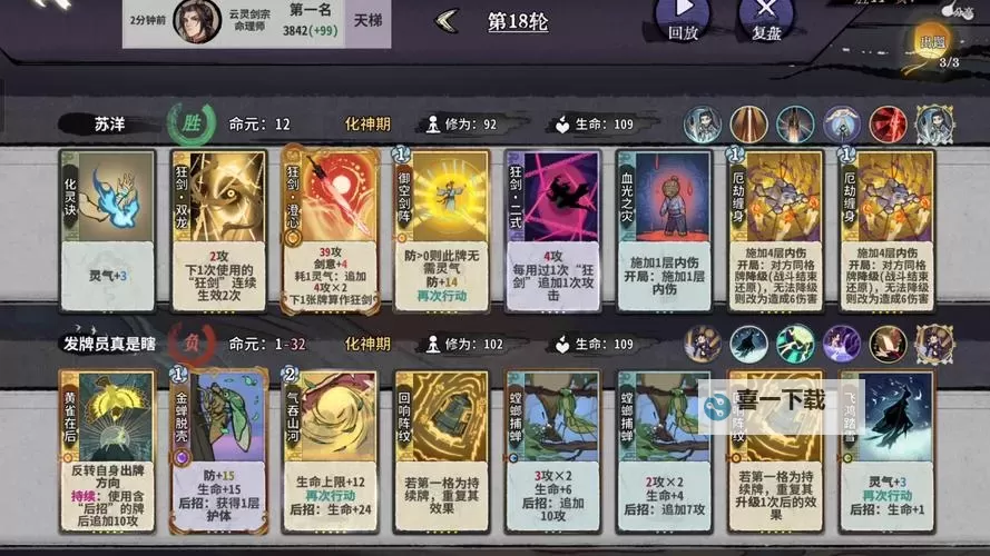 仙魔屠龙双开神器 轻松一键搞定仙魔屠龙挂机双开图1