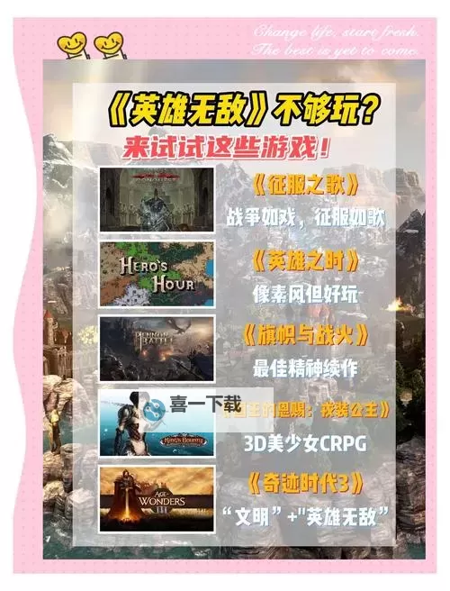 英雄无敌OL怎么双开  英雄无敌OL双开挂机软件推荐图1