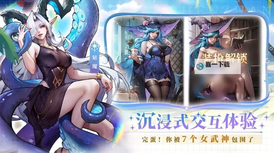 《女武神战纪》腐蚀之炎全阶段攻略：越战越强的叠buff派系图1