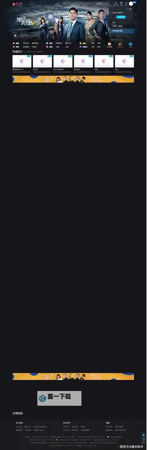 免费在线观看精彩内容:www.免费视频尽享视觉盛宴图1